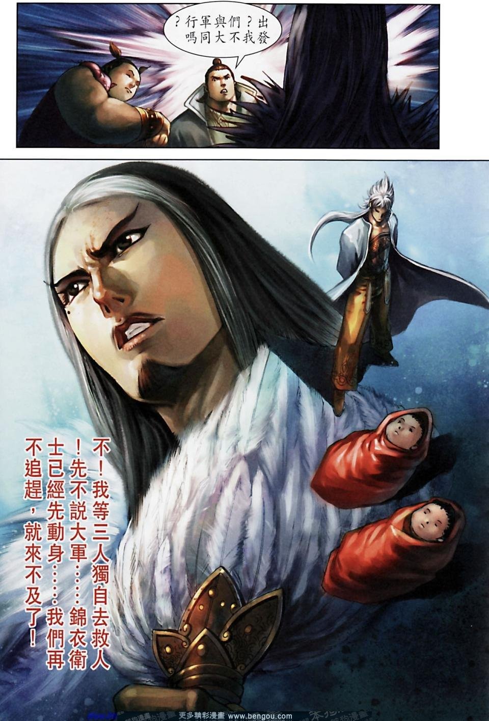 第166话