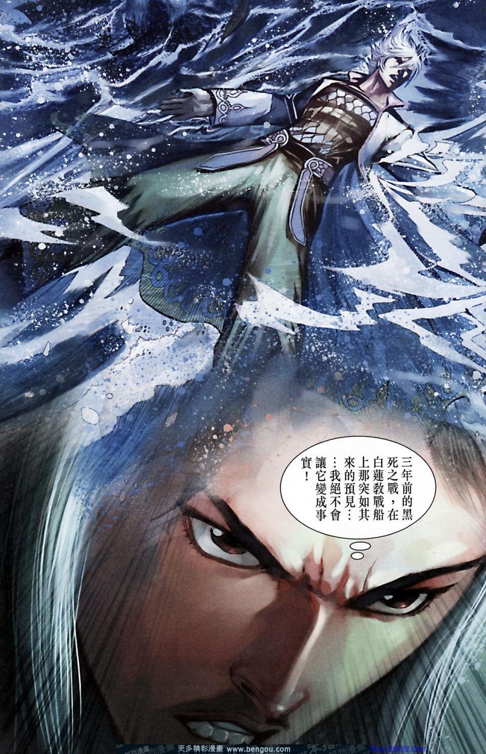 第166话