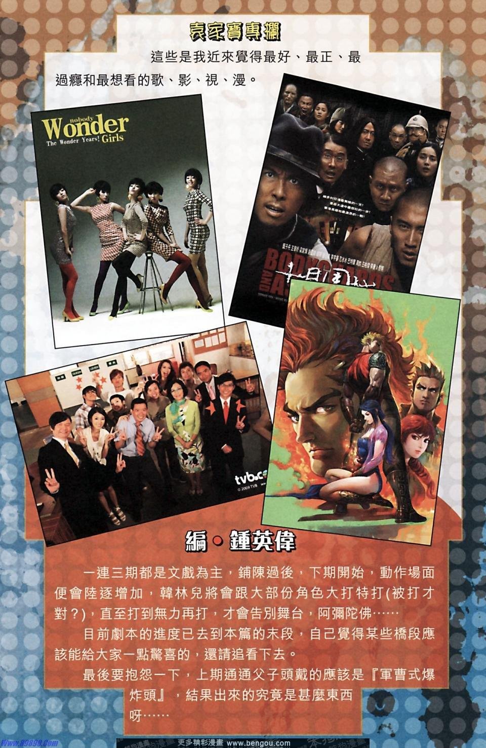 第166话