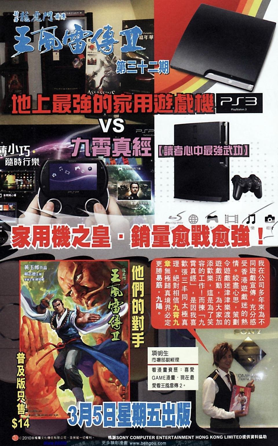 第166话