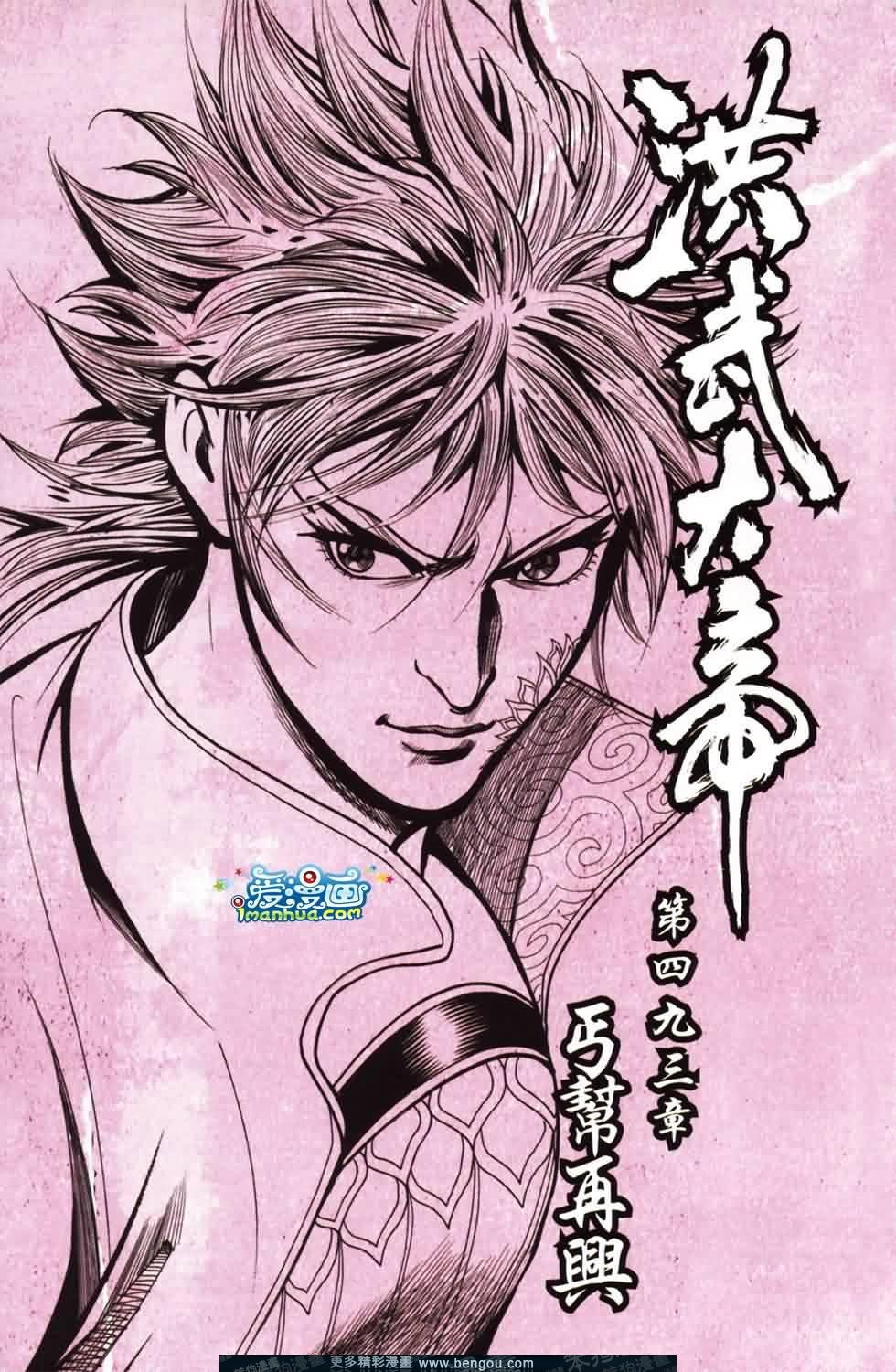 第167话