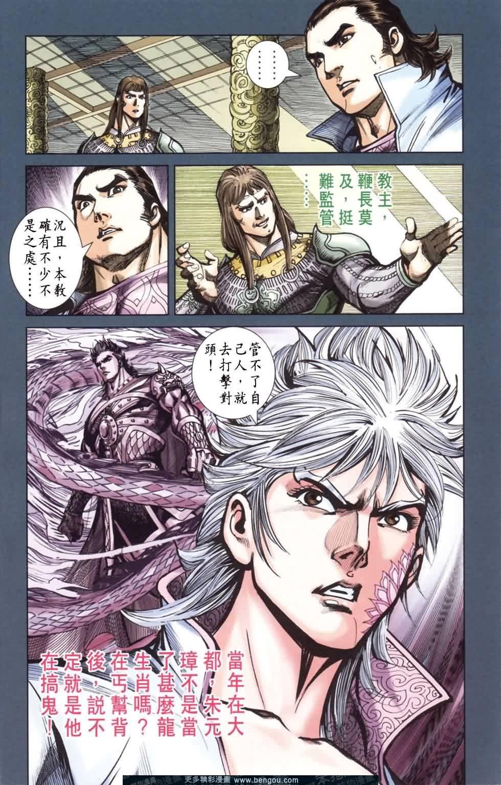 第167话