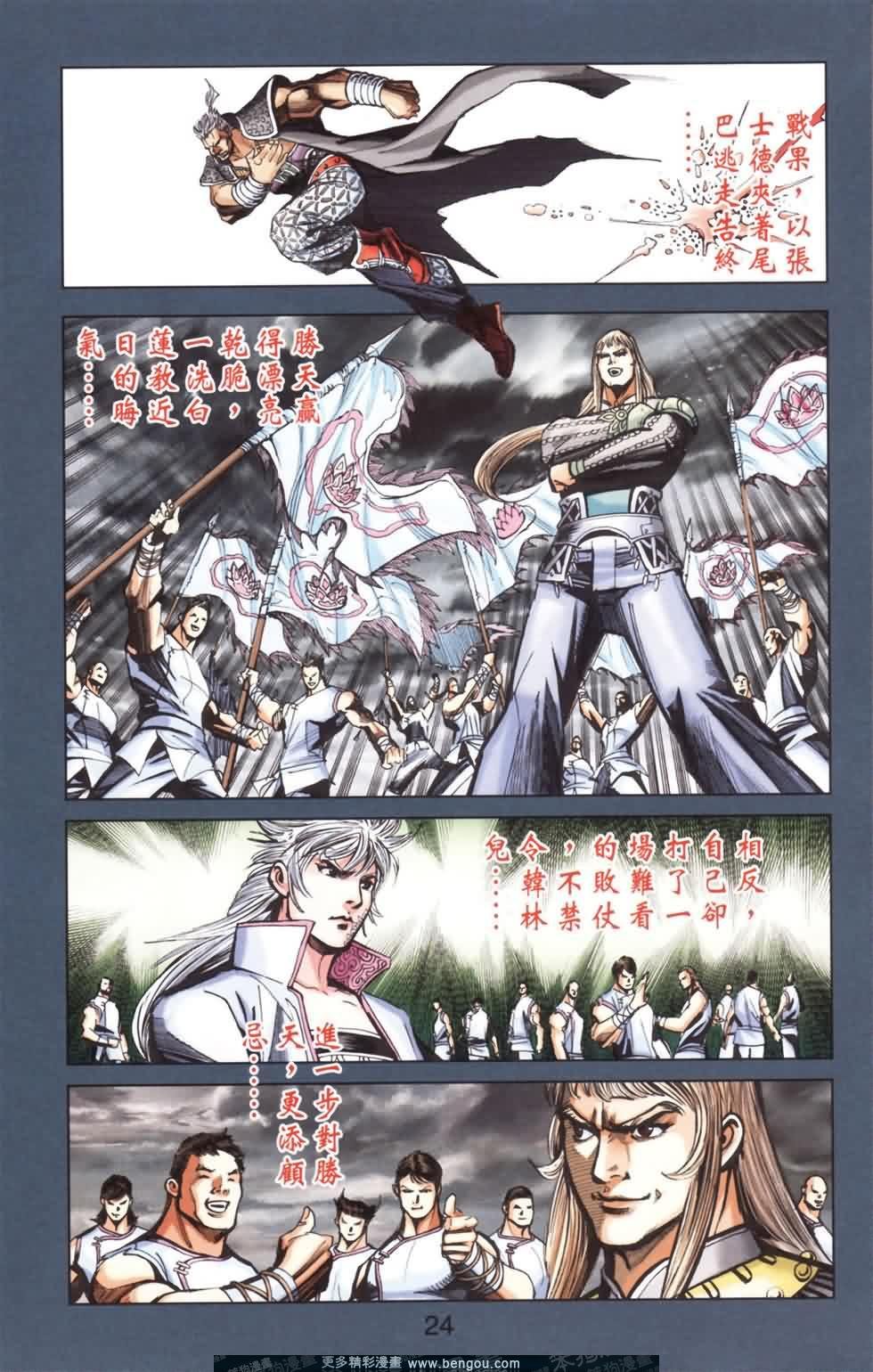 第167话