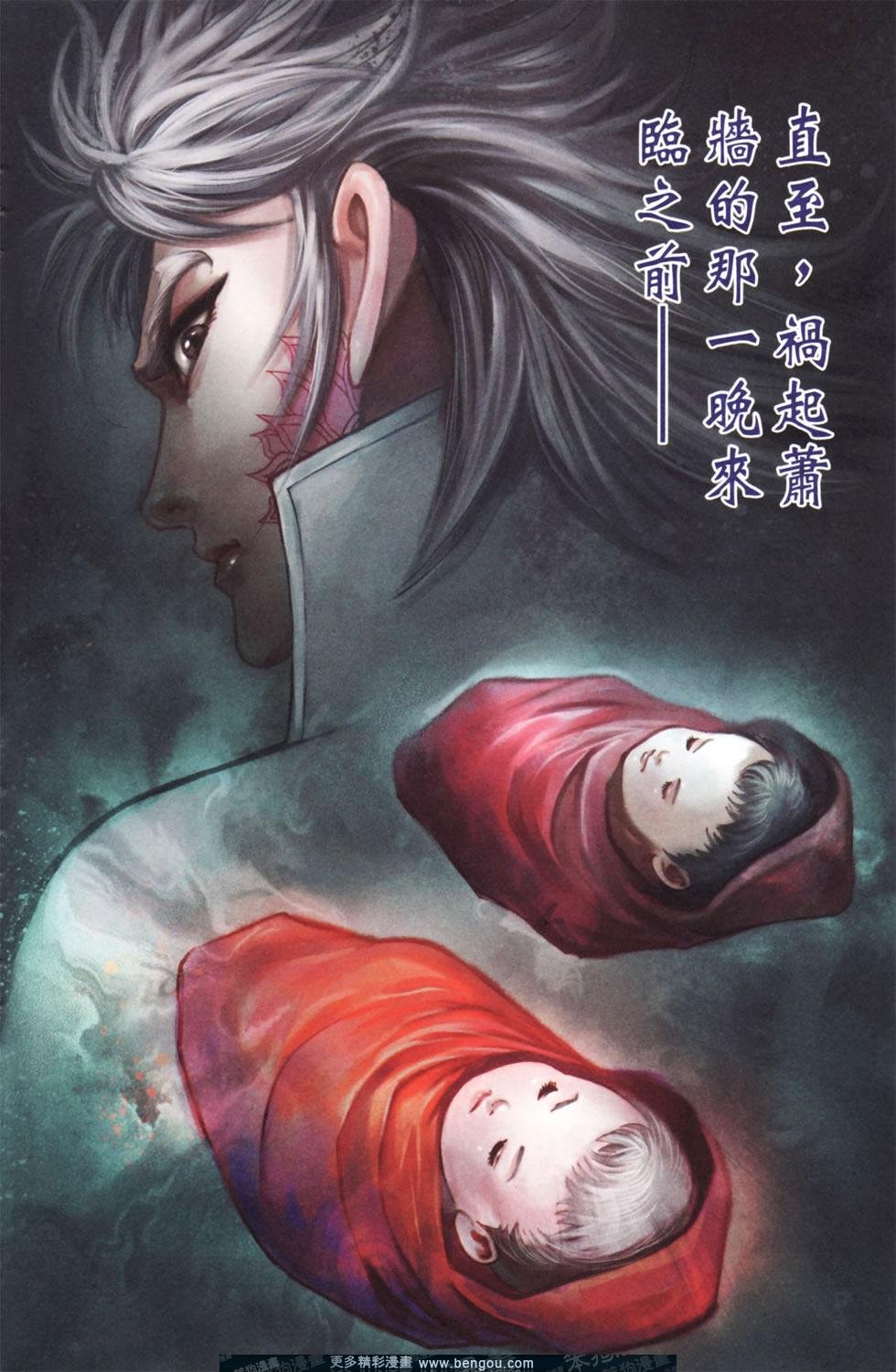 第167话