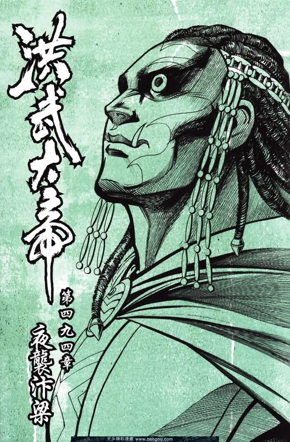 第167话