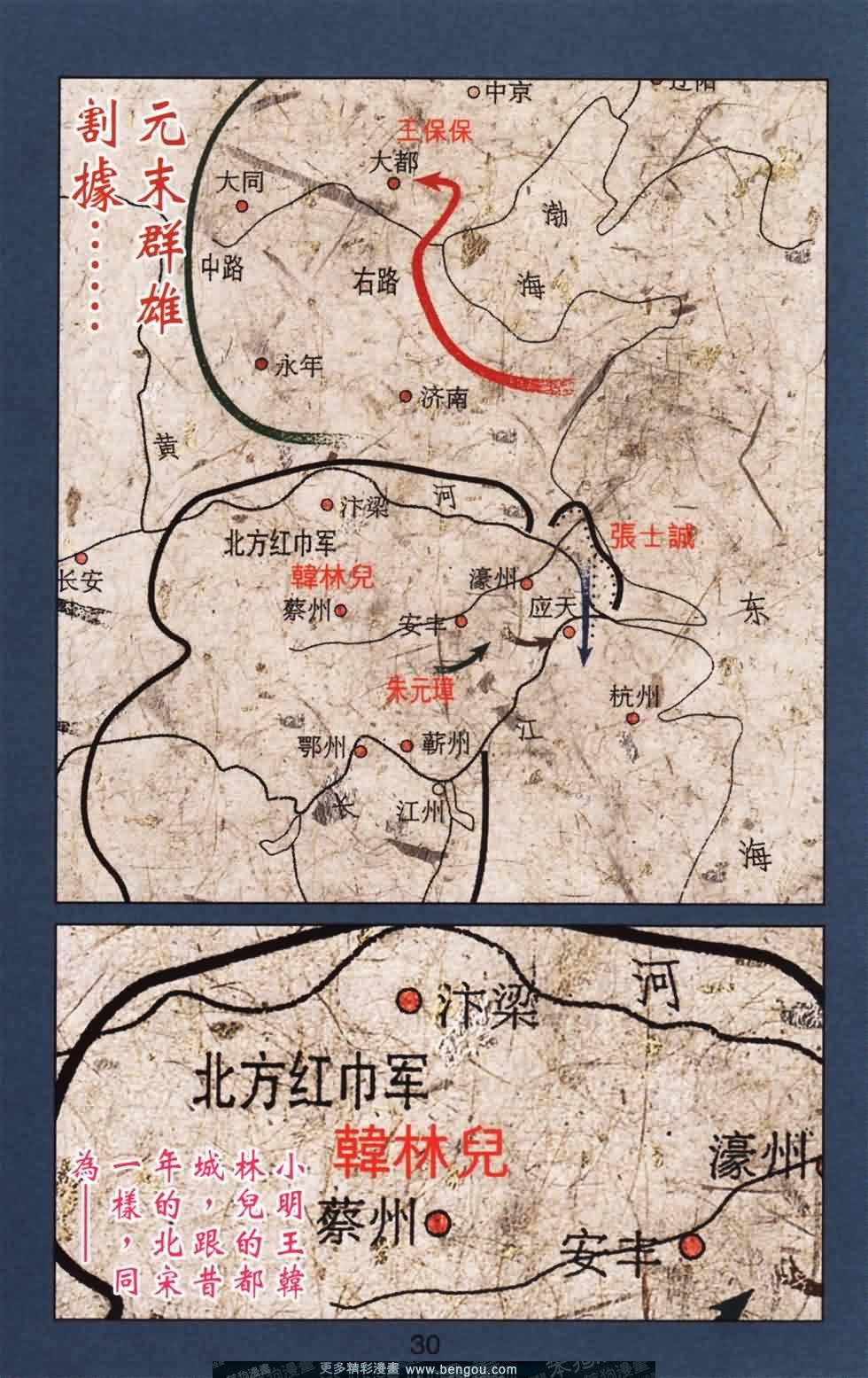 第167话