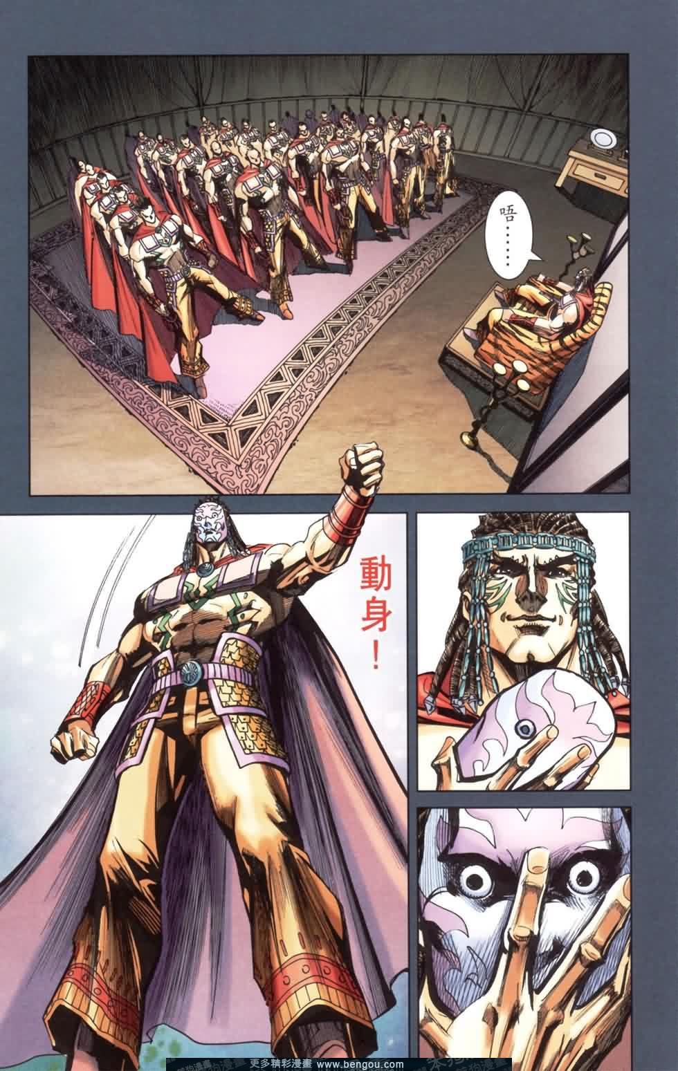 第167话