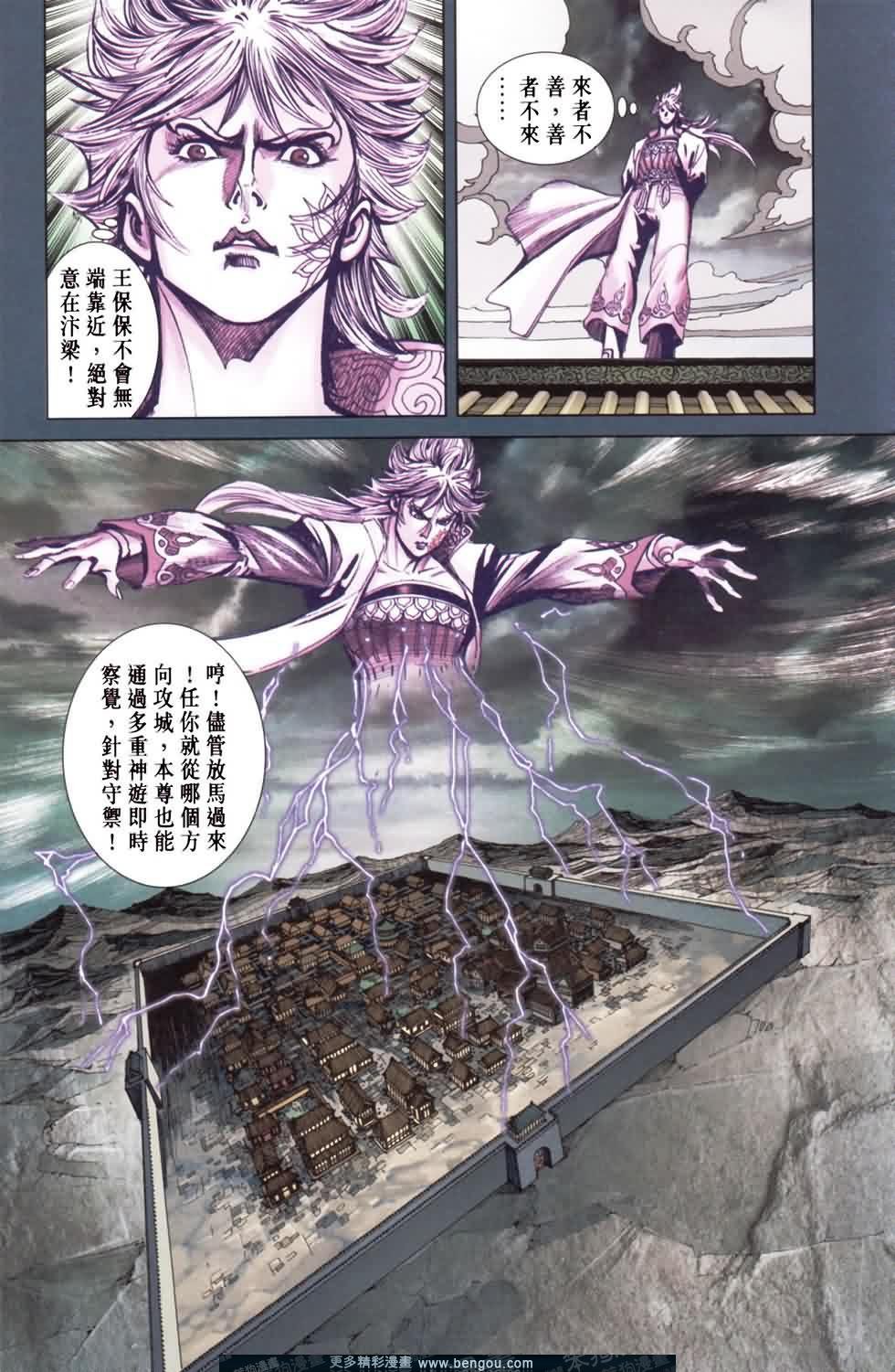第167话
