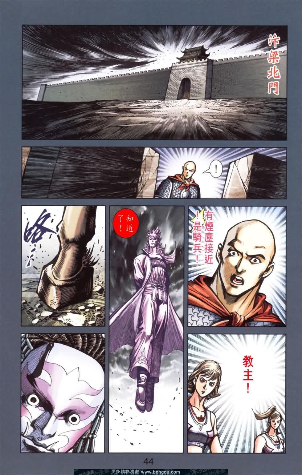 第167话