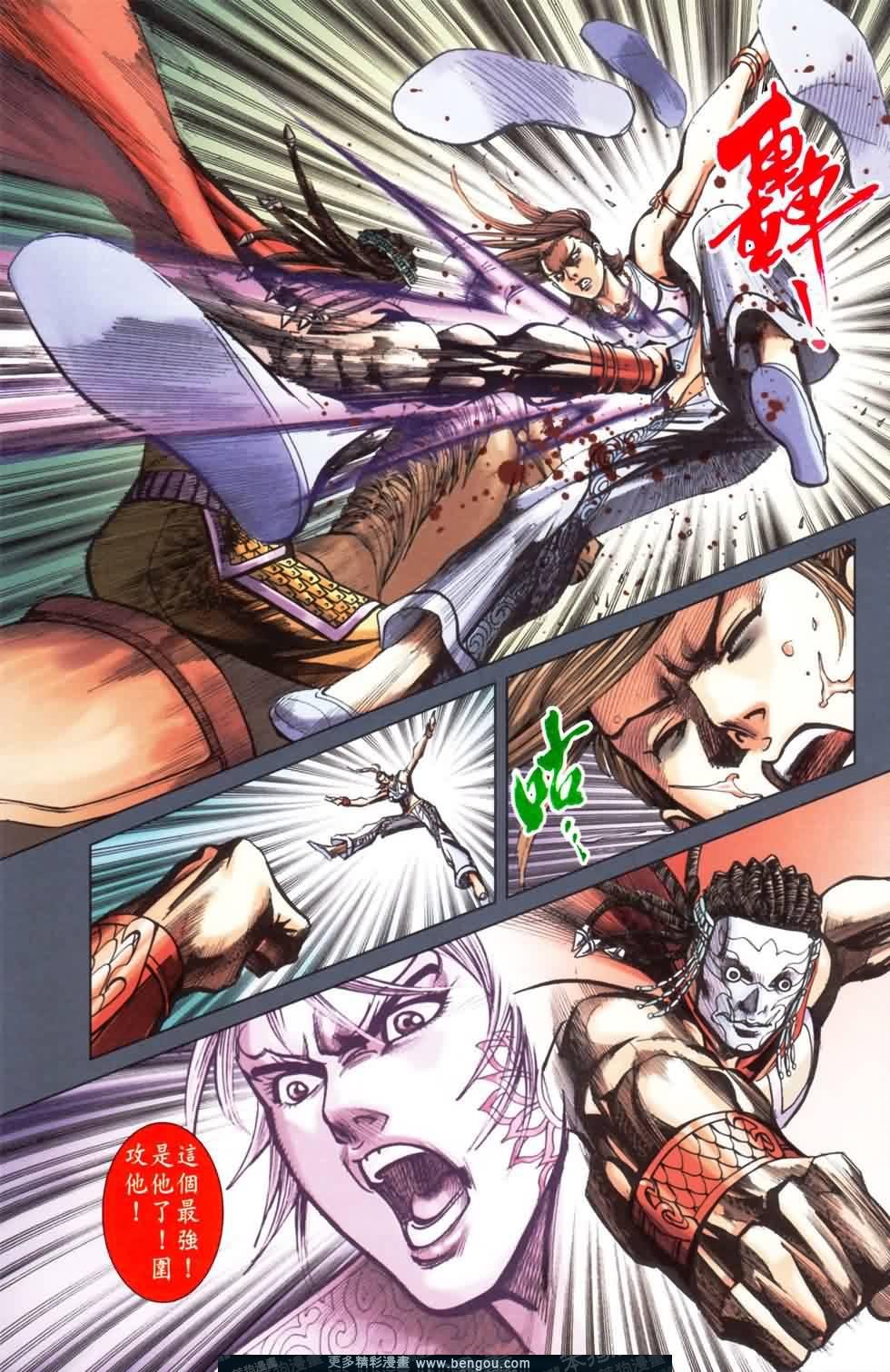 第167话