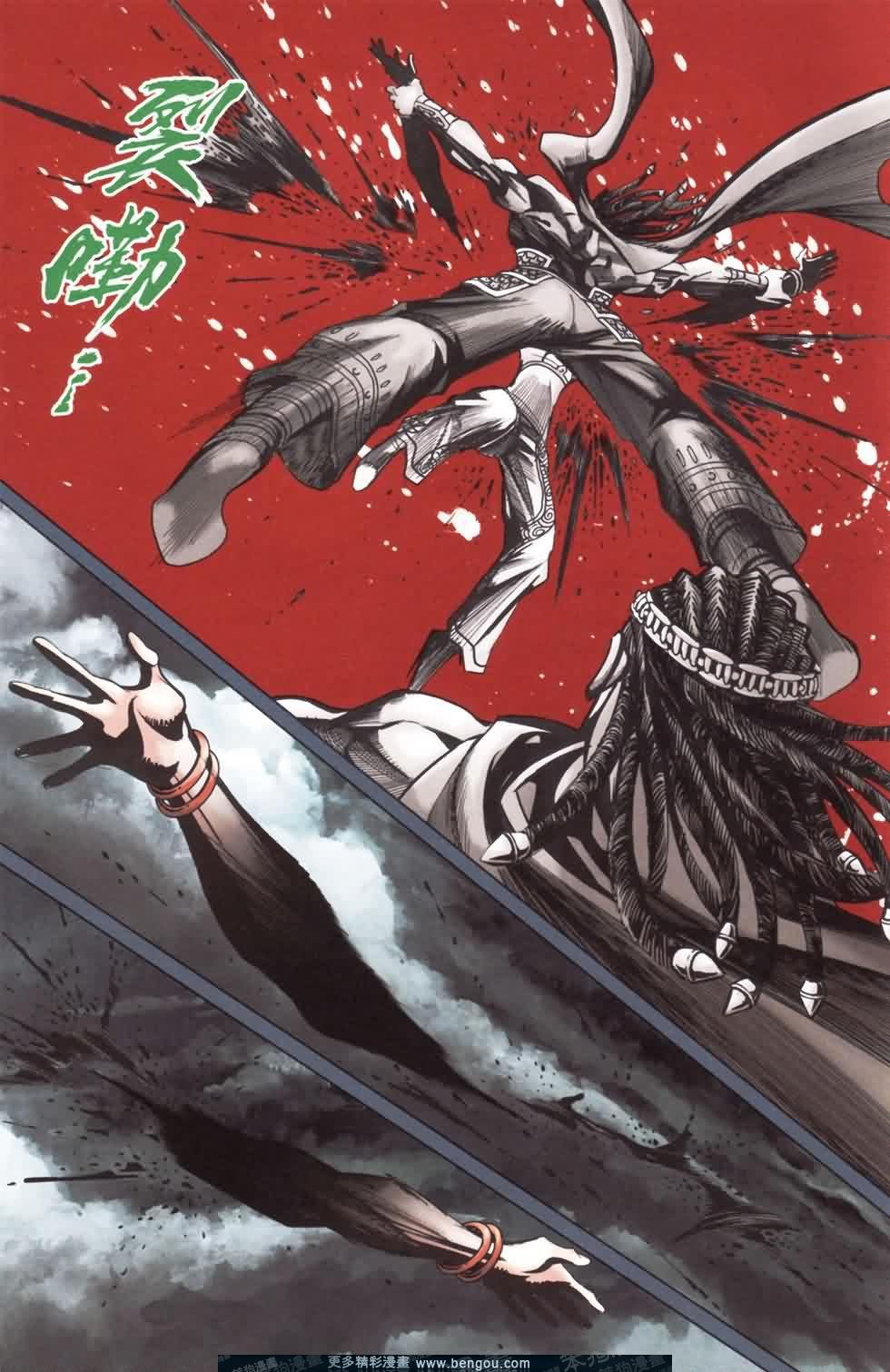 第167话