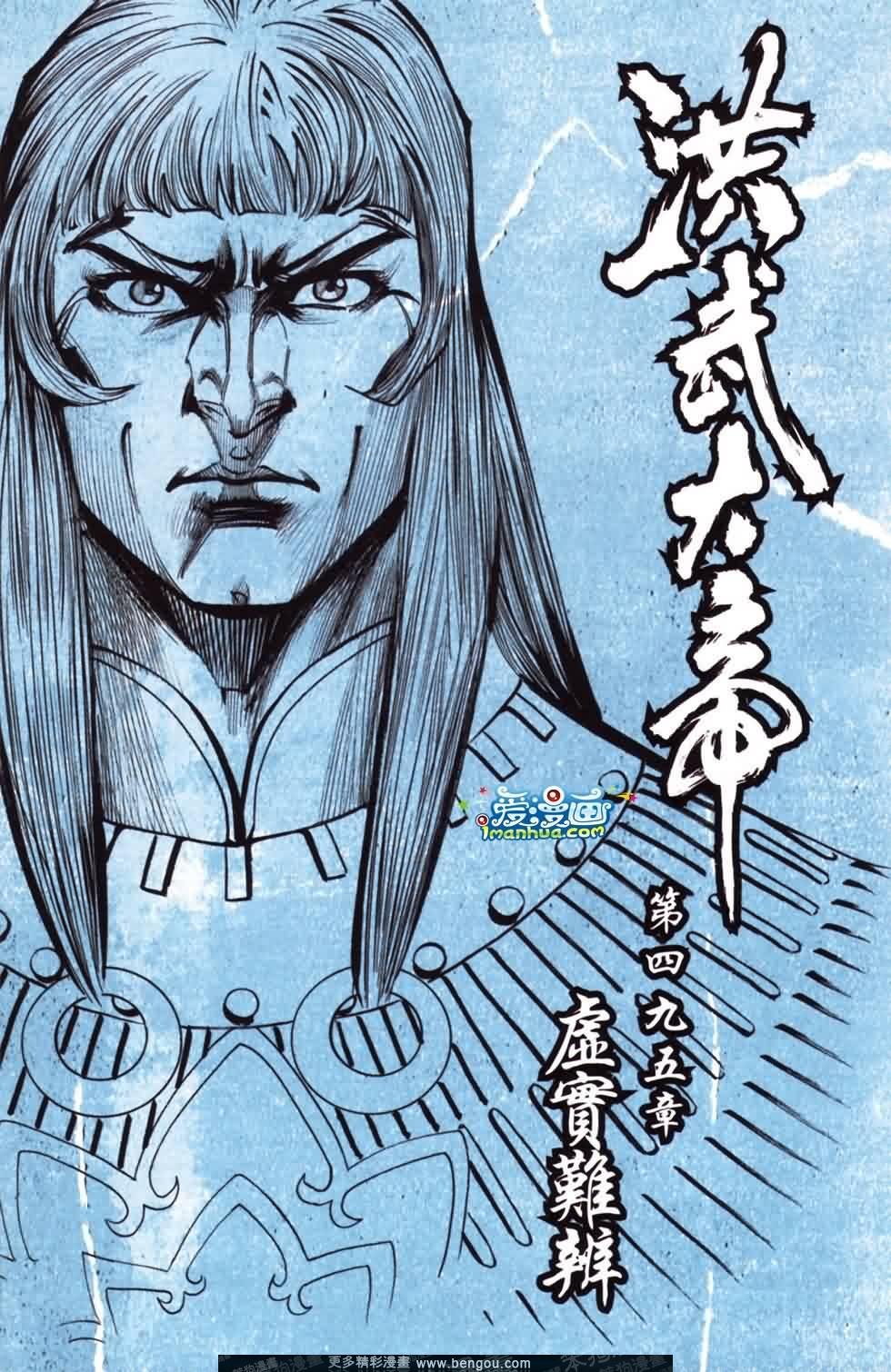 第167话