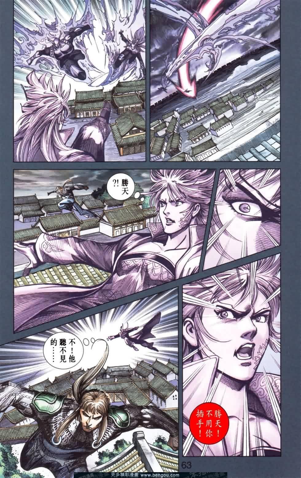 第167话