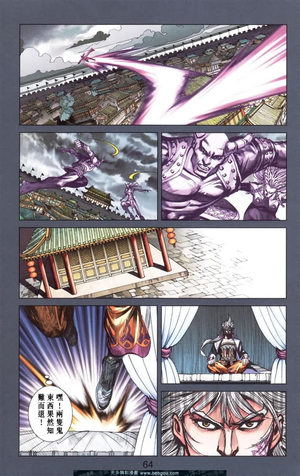 第167话