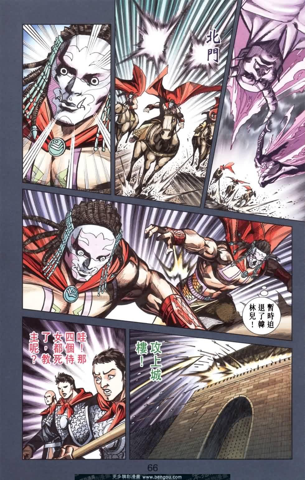 第167话
