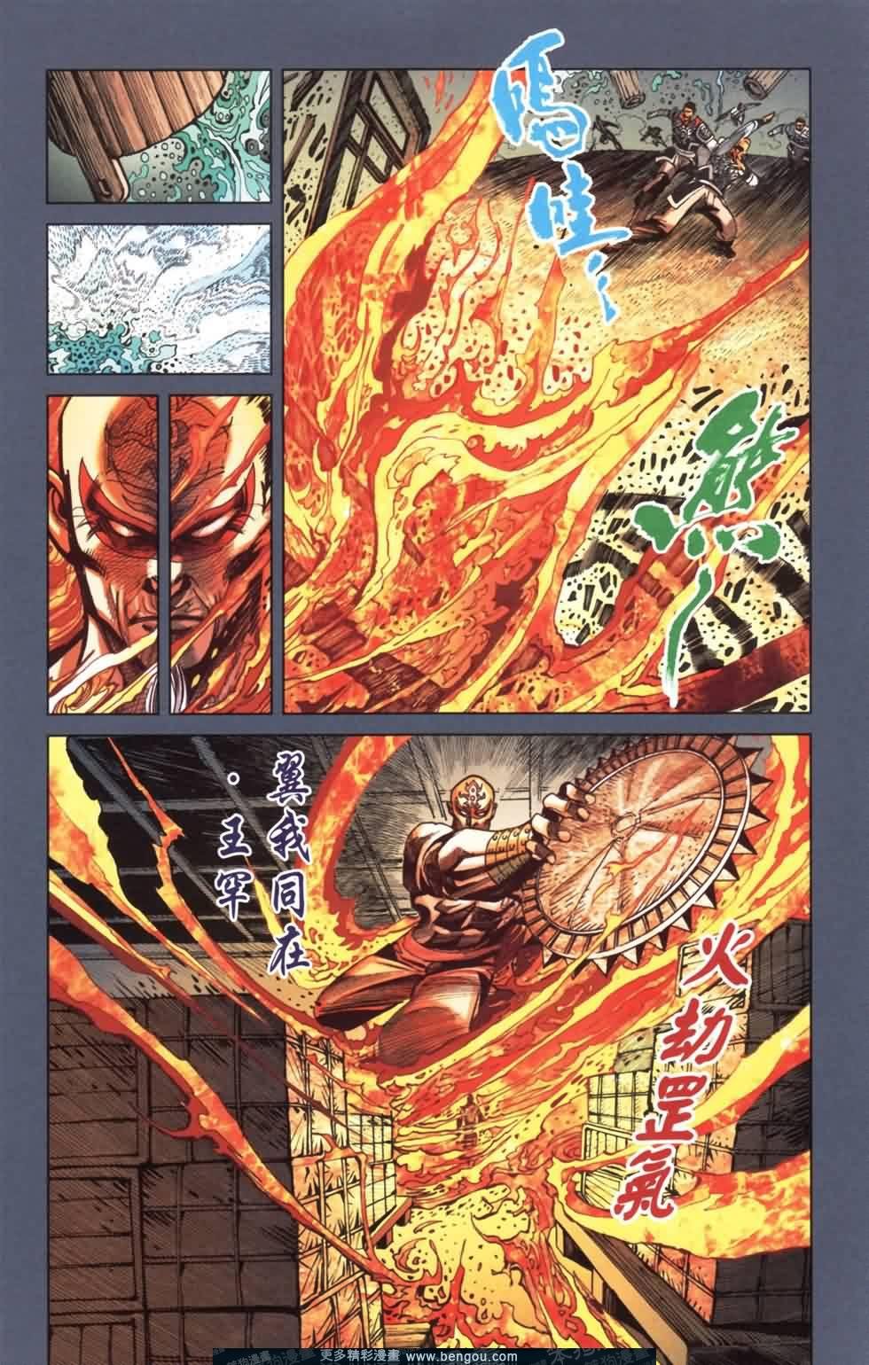 第167话