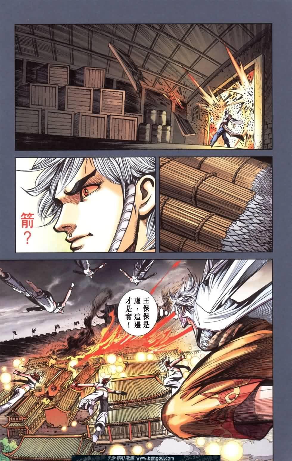 第167话