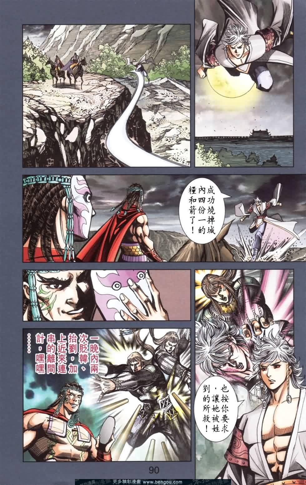 第167话
