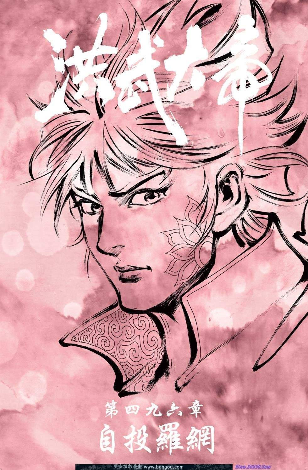 第168话
