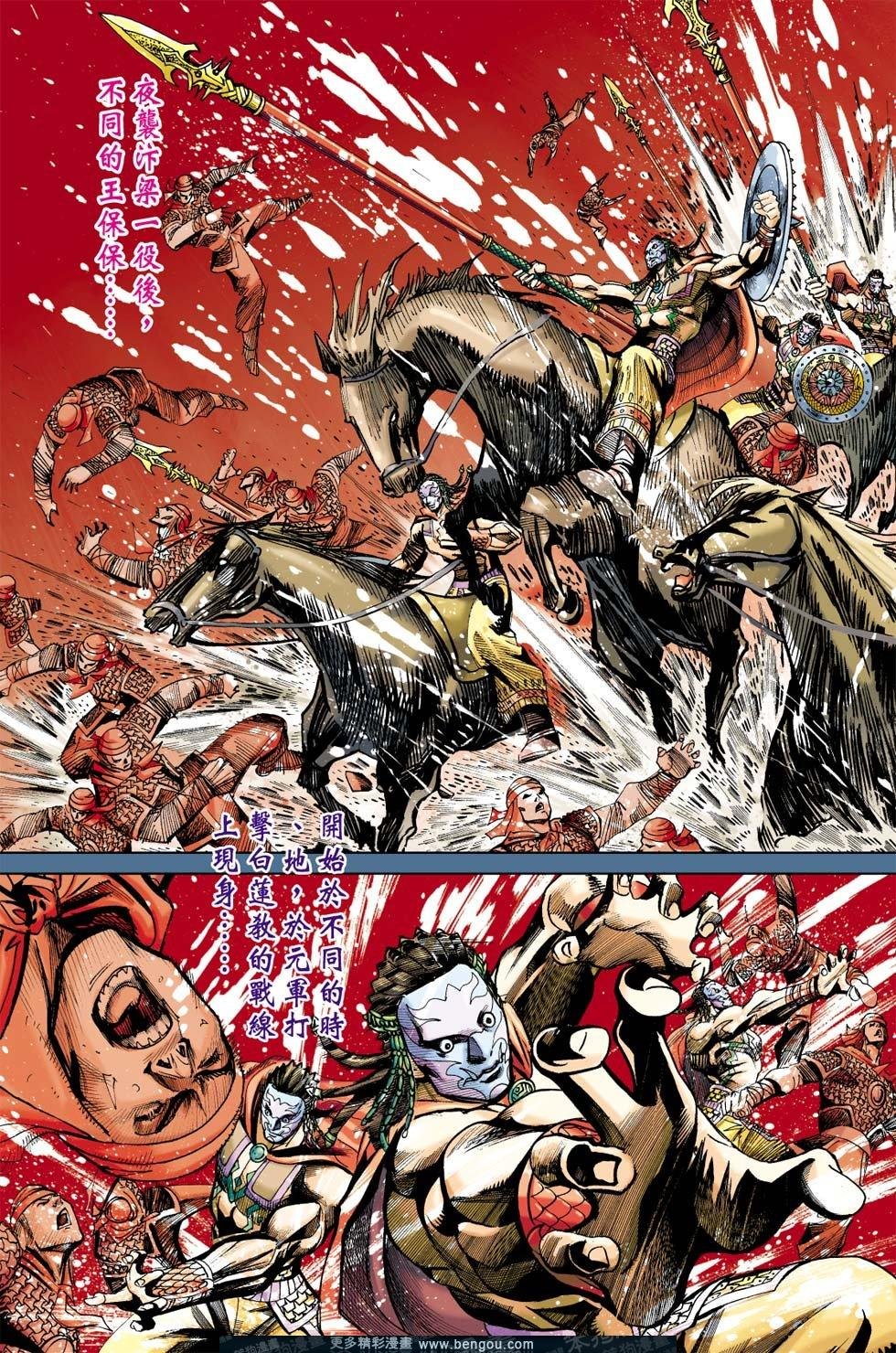 第168话