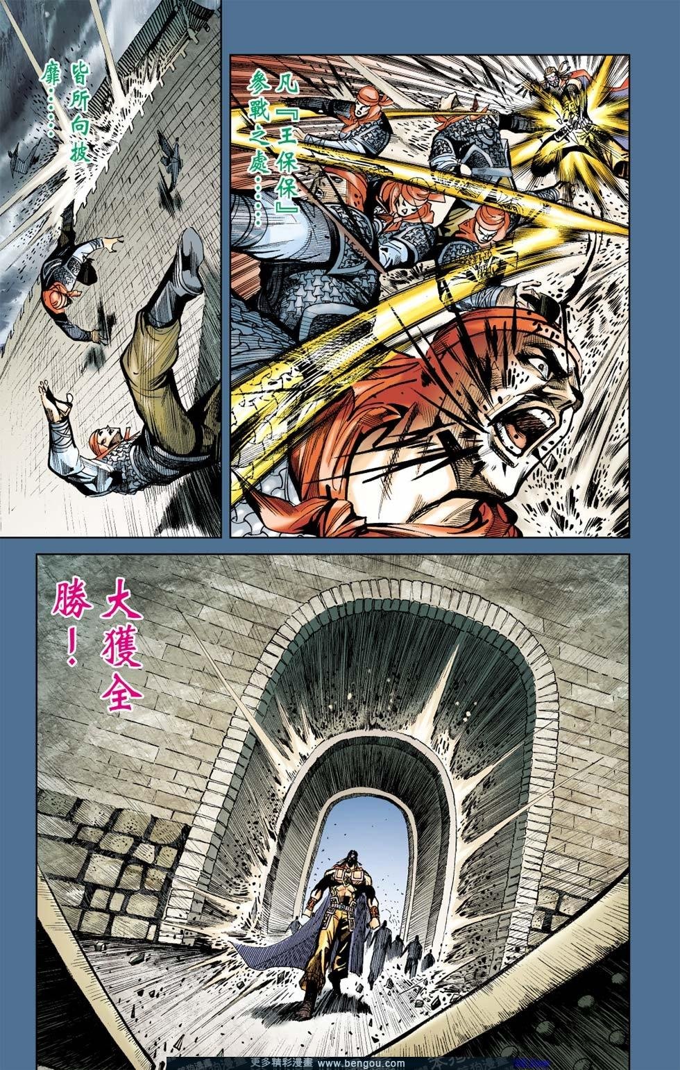 第168话