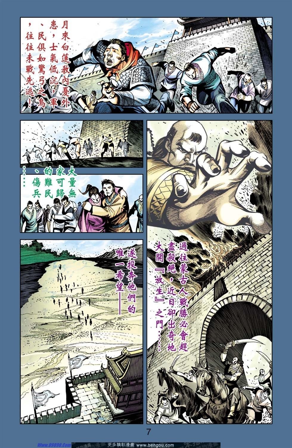 第168话