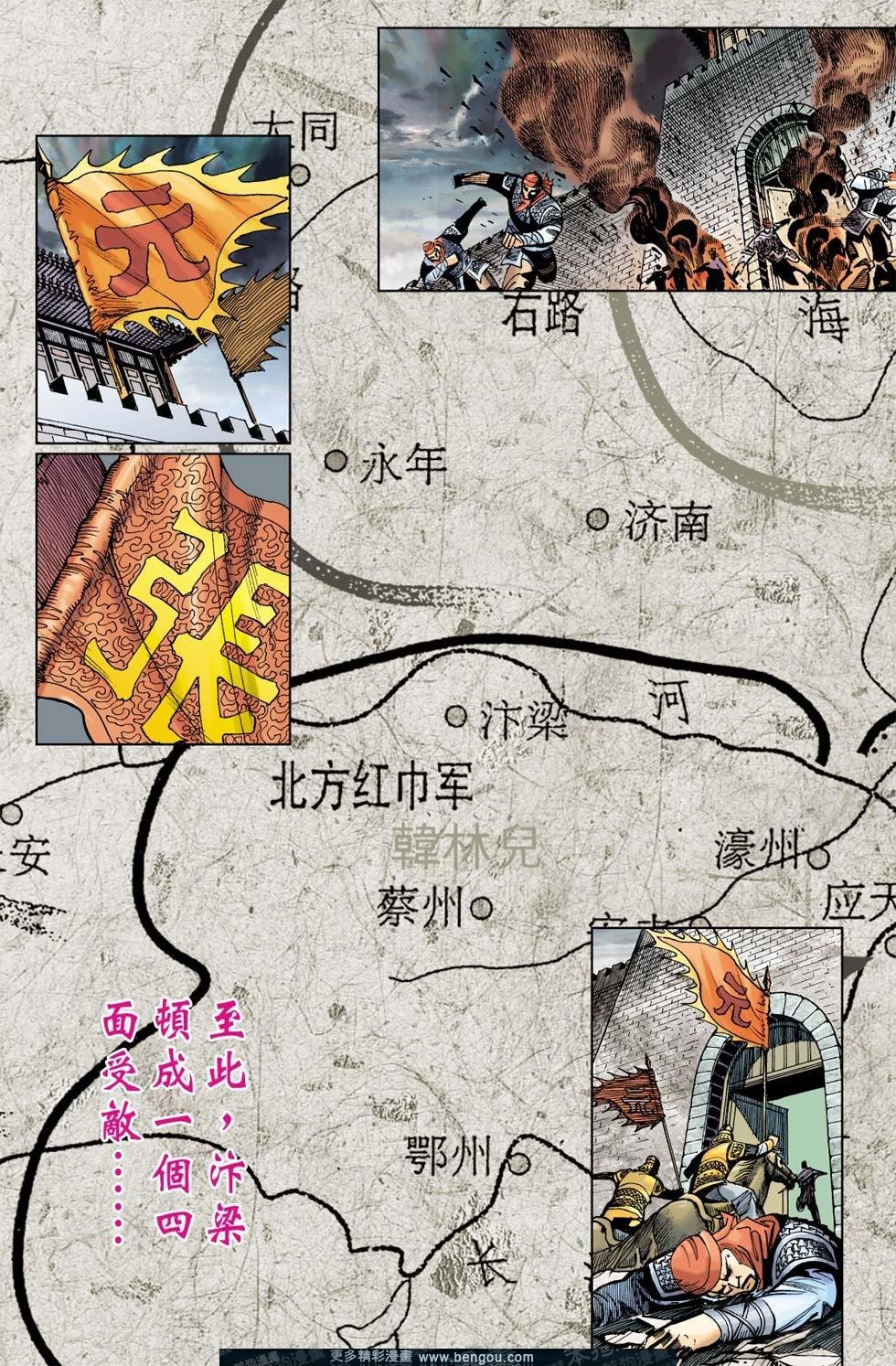 第168话