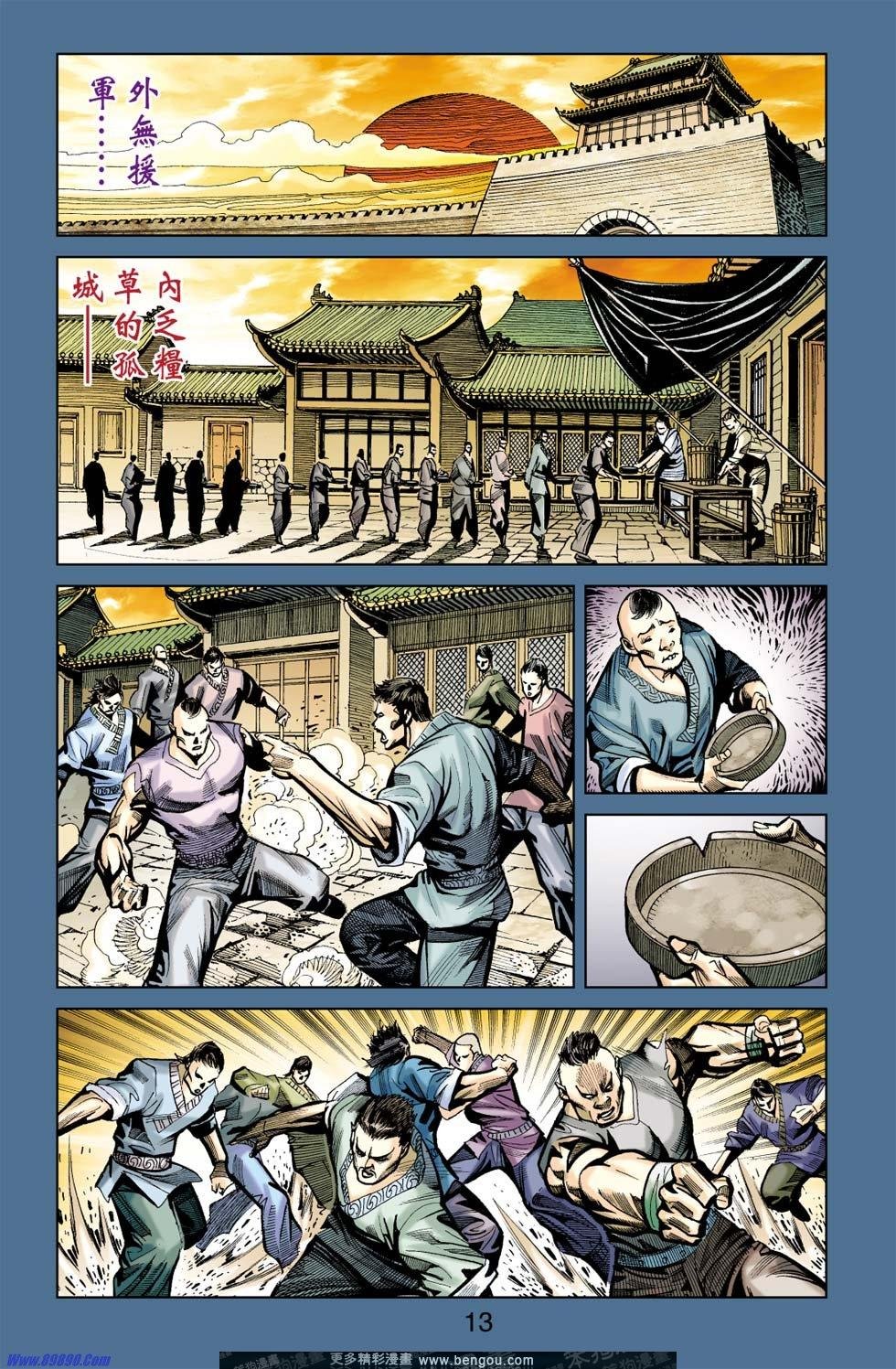 第168话