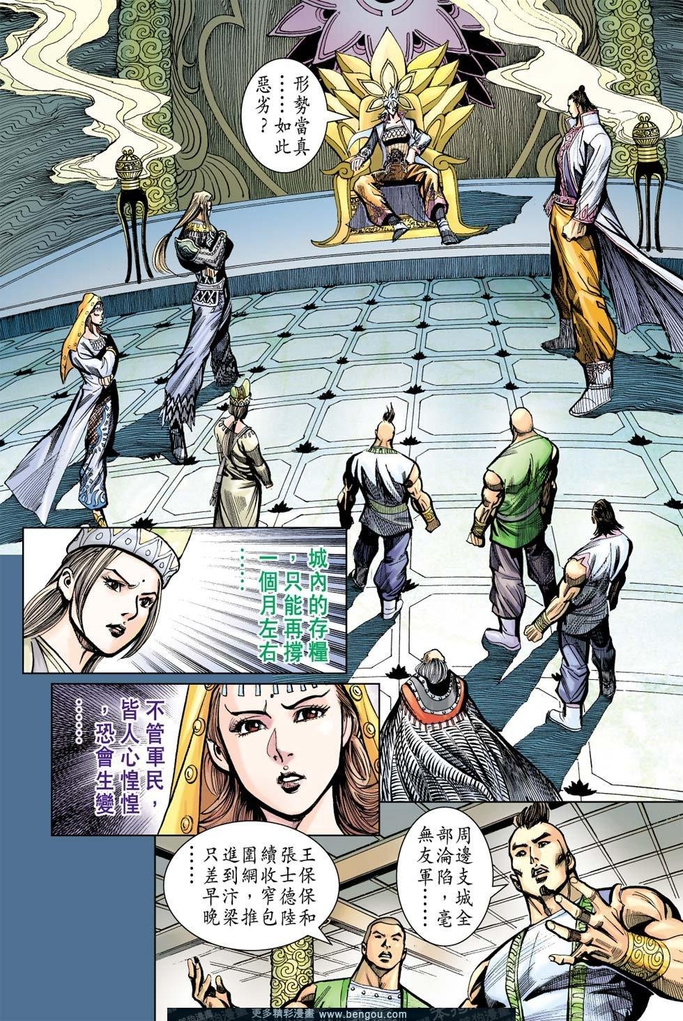 第168话