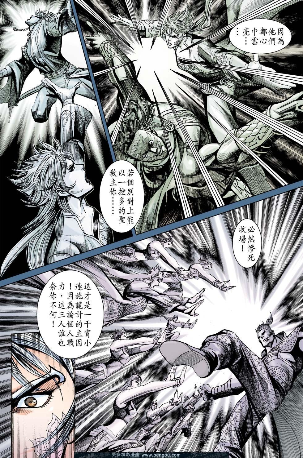 第168话