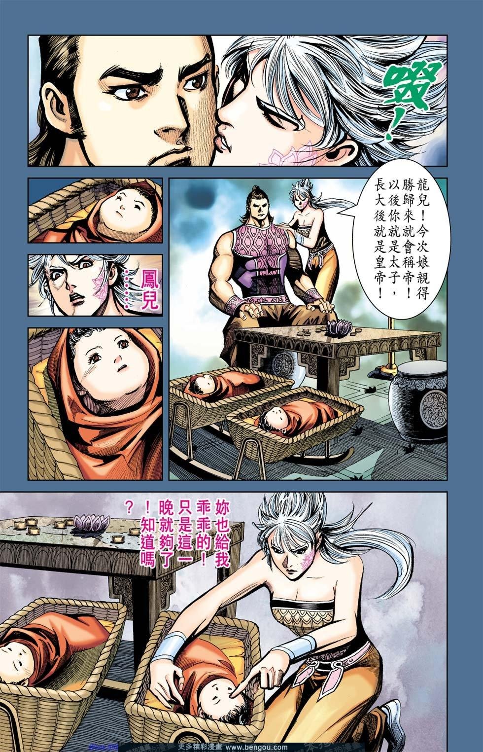 第168话