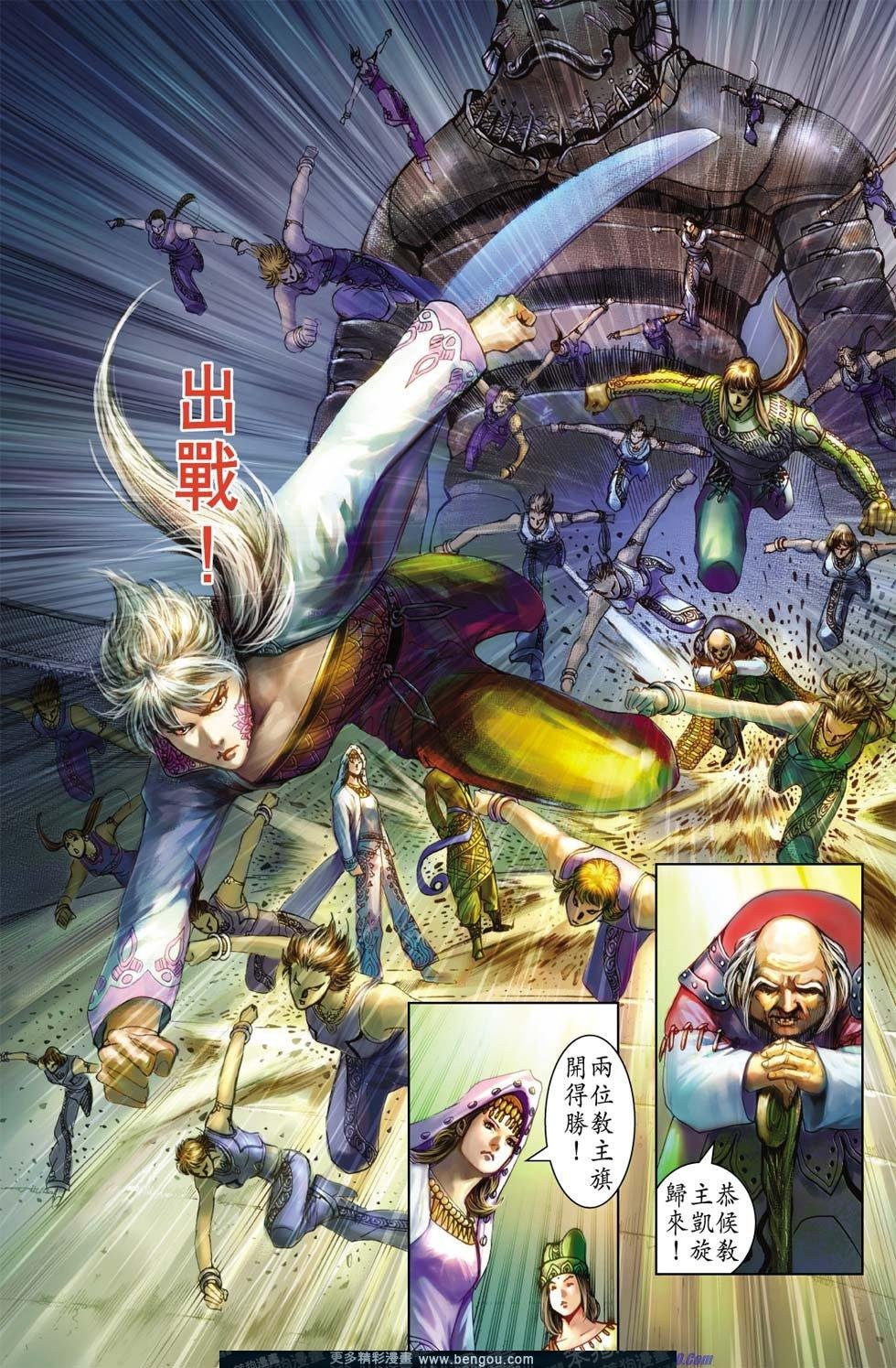 第168话