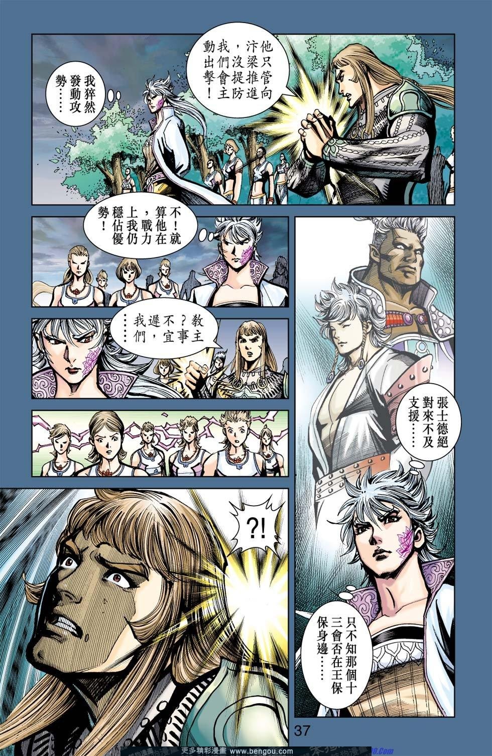 第168话