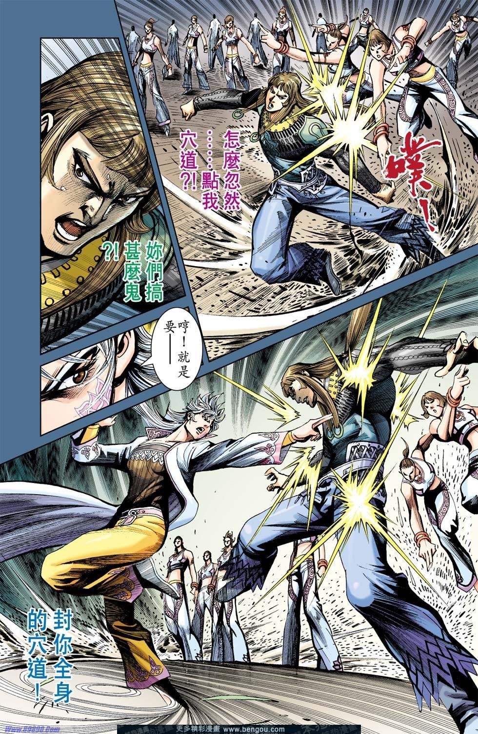 第168话