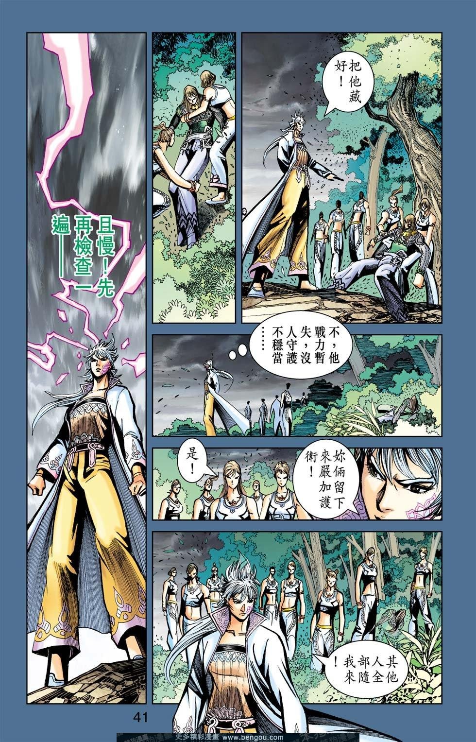 第168话