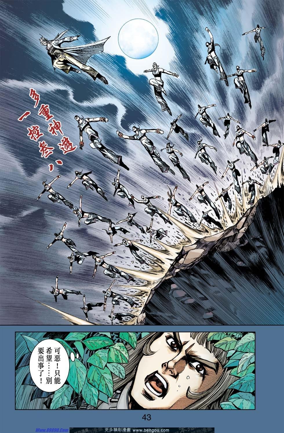 第168话