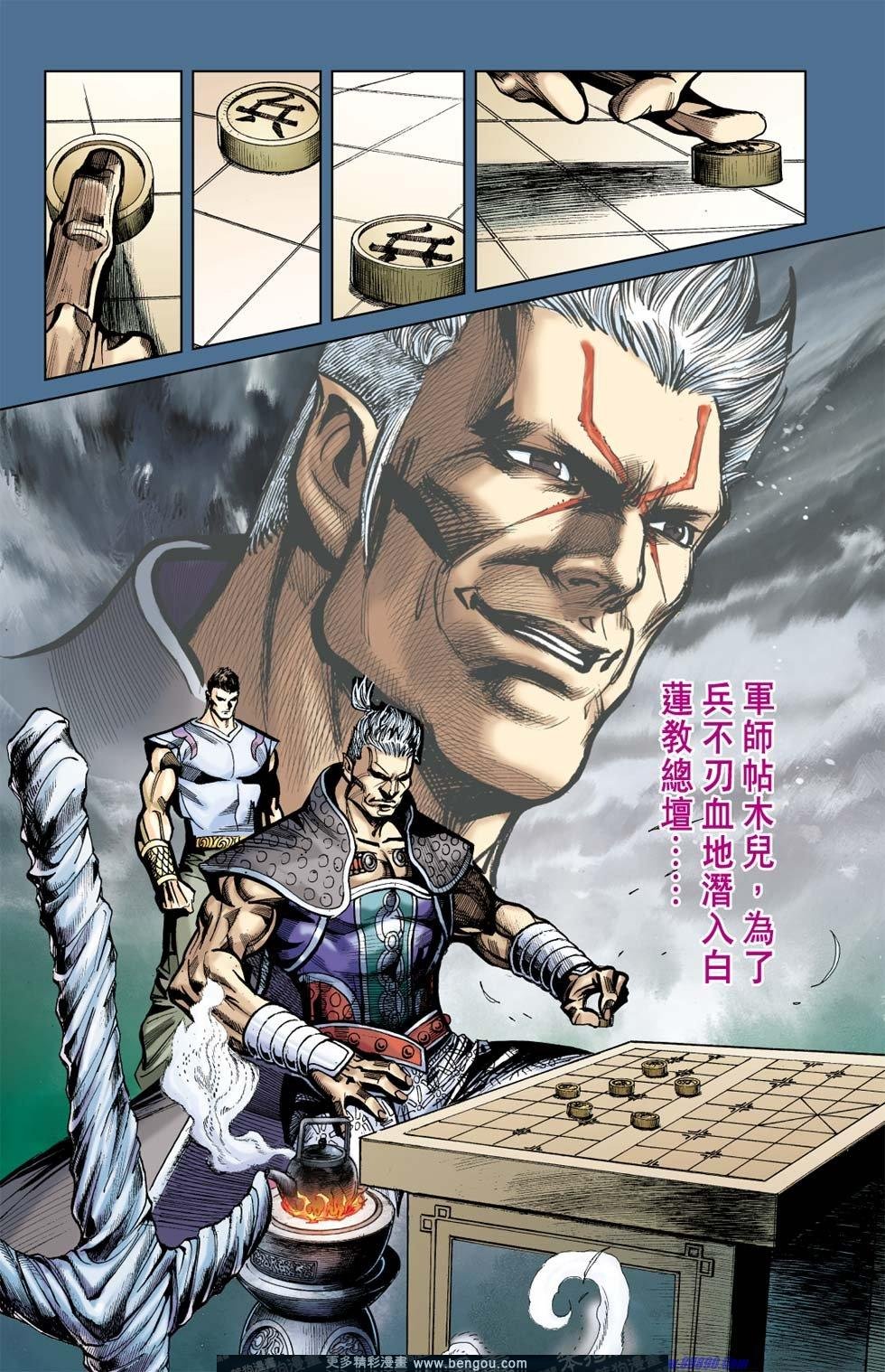 第168话