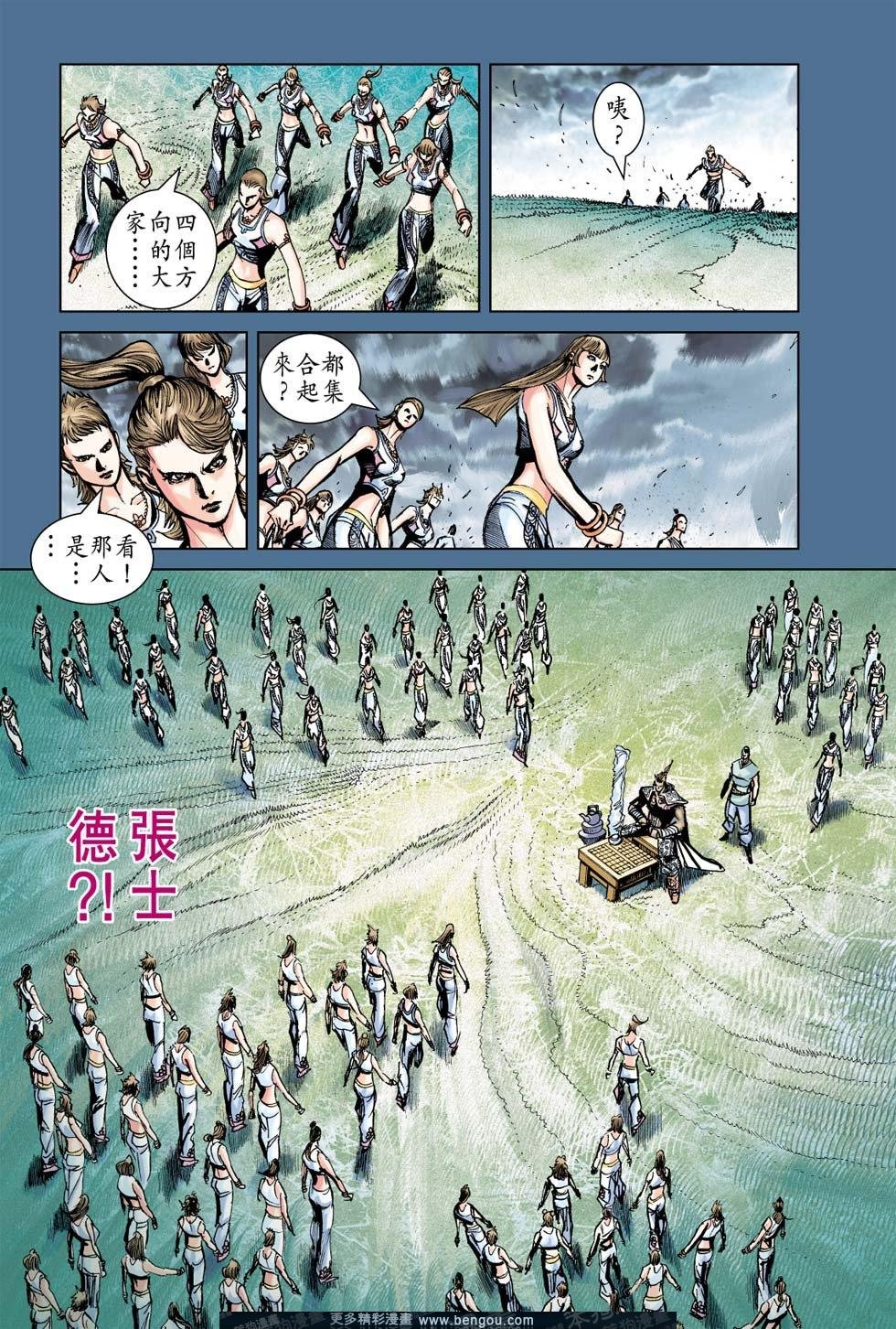 第168话