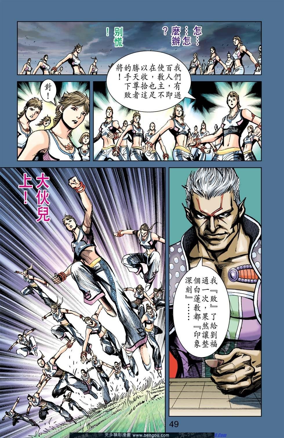 第168话