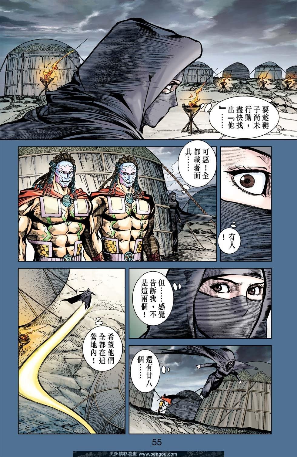 第168话