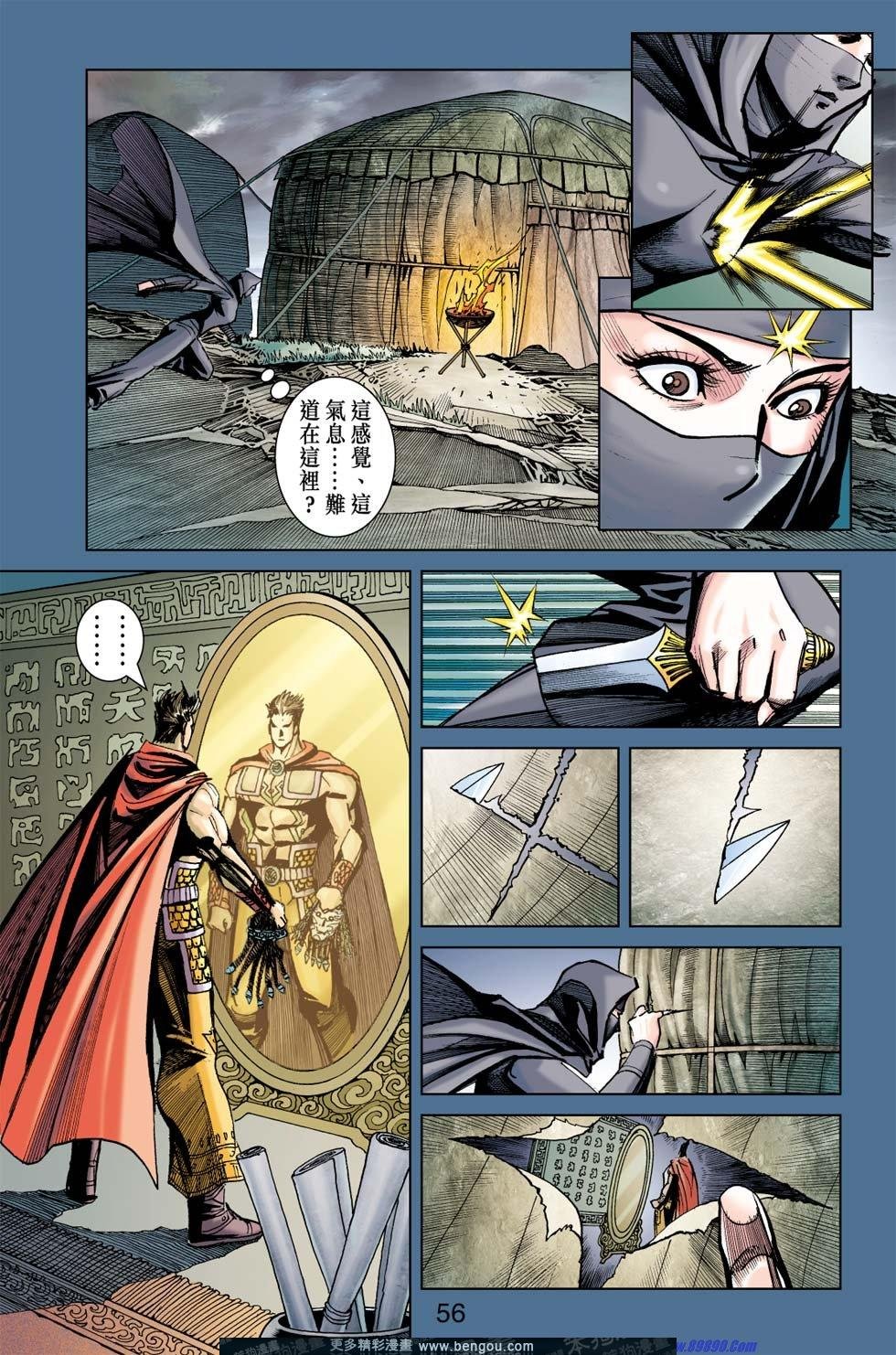 第168话