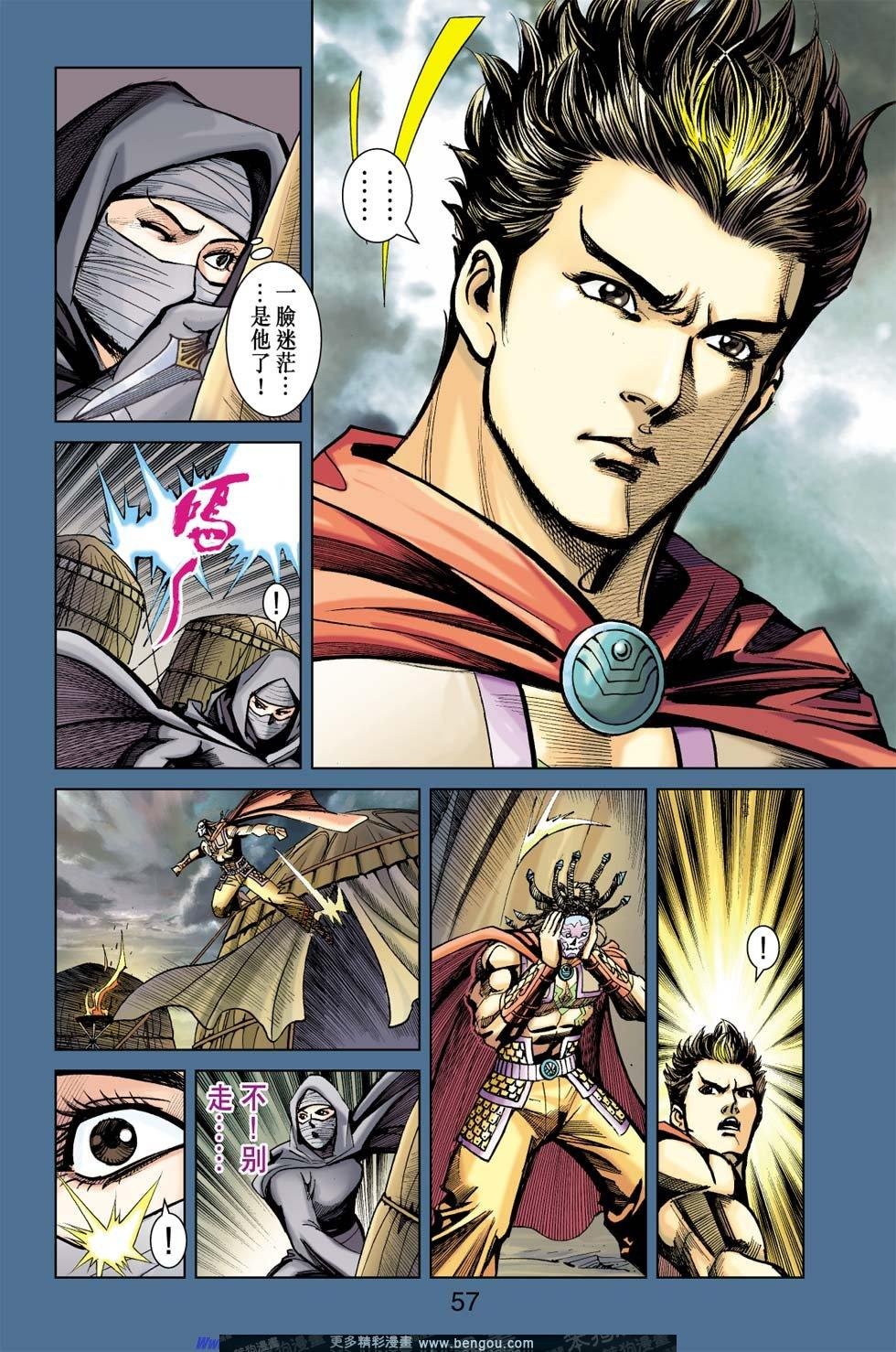 第168话