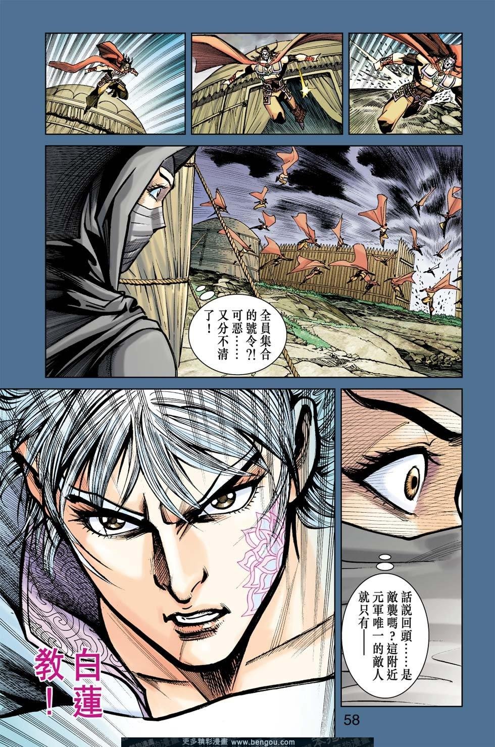 第168话