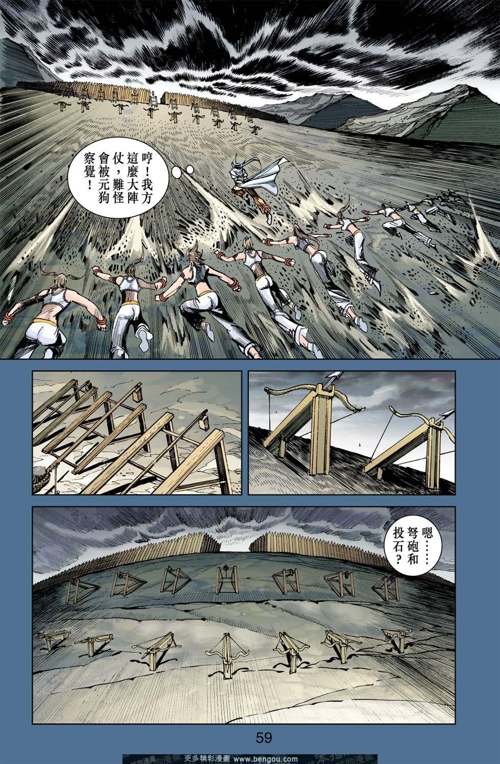 第168话