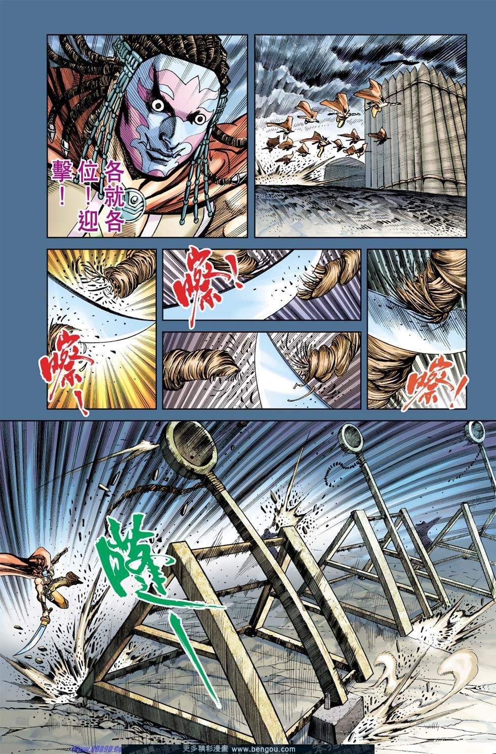 第168话
