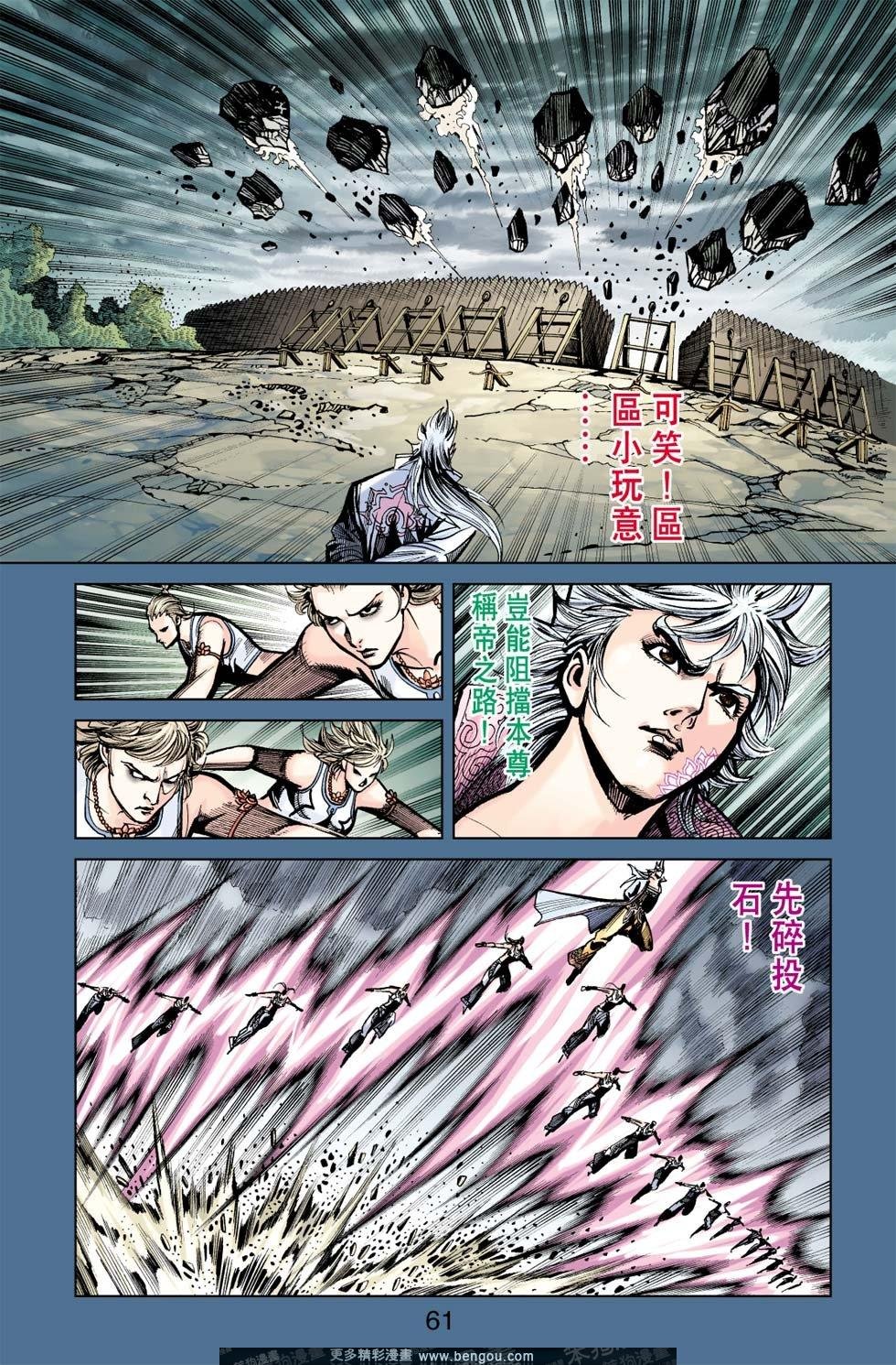 第168话