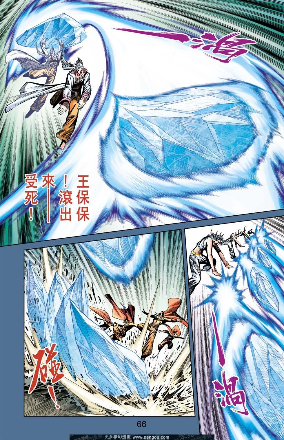 第168话