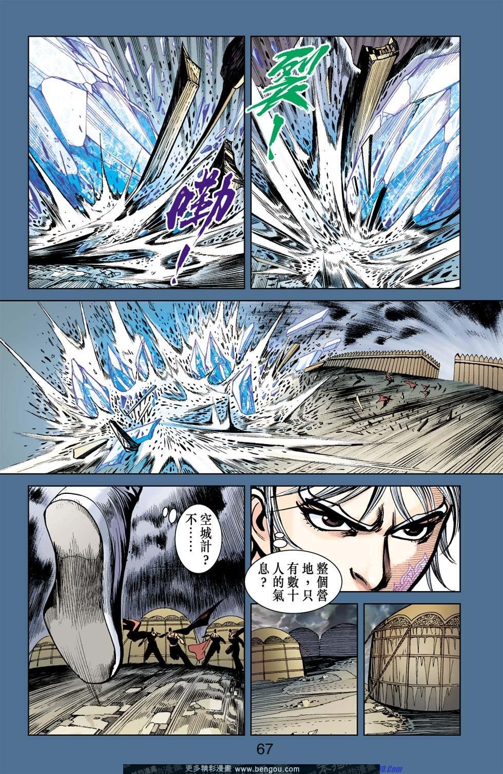 第168话