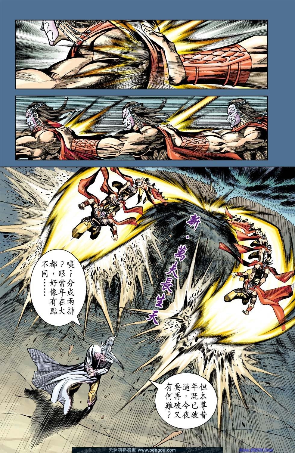 第168话