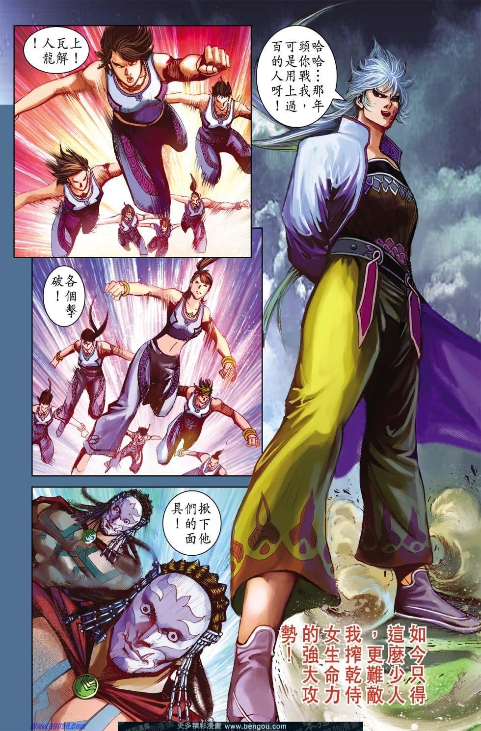 第168话